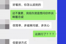 连州商账追讨清欠服务